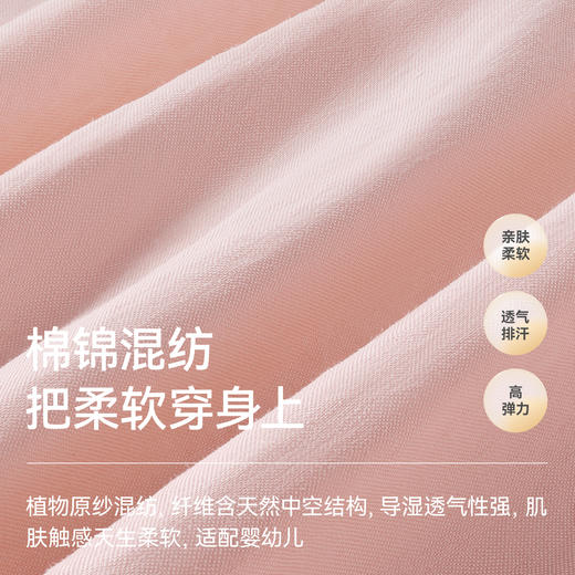 【孕味秒杀专属】贝肽斯儿童伞兵裤子2026新款春秋季长裤男童女童透气工装束脚裤 商品图3