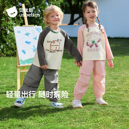 【孕味秒杀专属】贝肽斯儿童伞兵裤子2026新款春秋季长裤男童女童透气工装束脚裤 商品图1