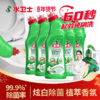 水卫士炫白除菌洁厕净500g 商品缩略图1