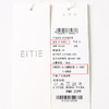 EITIE爱特爱春季新款时尚舒适透气百搭通勤显瘦针织流苏直筒连衣裙8101813 商品缩略图6
