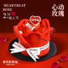【情人节】心动玫瑰4英寸蛋糕 商品缩略图0