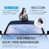 倍思 GoTrip DT2 前挡遮阳挡 单/双层 商品缩略图3