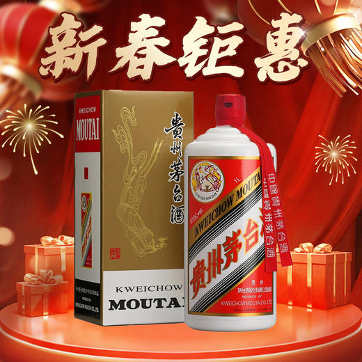 【年货节】茅台 飞天 酱香型 53度 1L单瓶 商品图0
