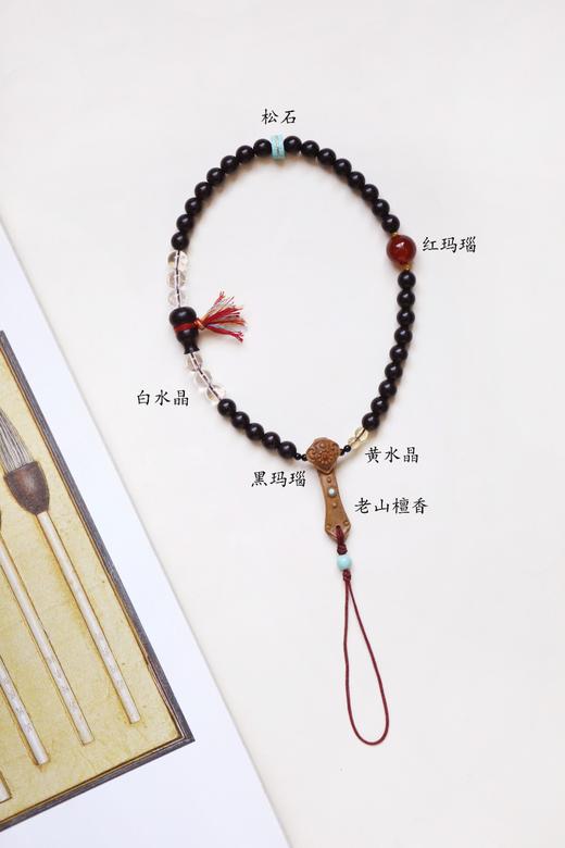 紫檀原创[展艺】6mm30颗手机挂件 商品图1