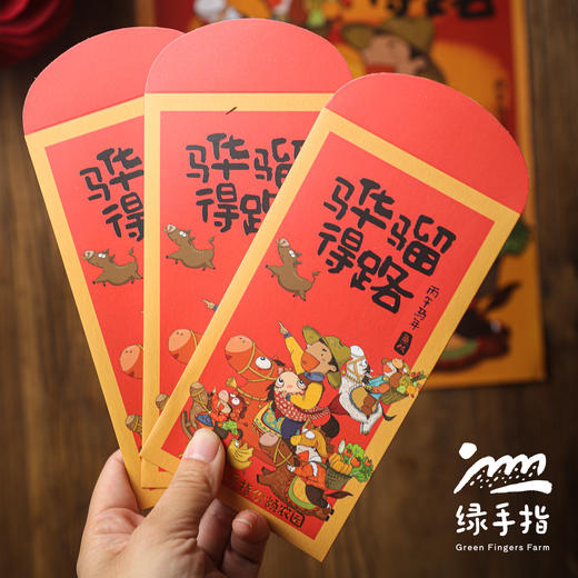绿手指丙午马年·骅骝得路年画 | 绿家原创*Green Fingers Spring Festival Pictures | Original design 商品图1