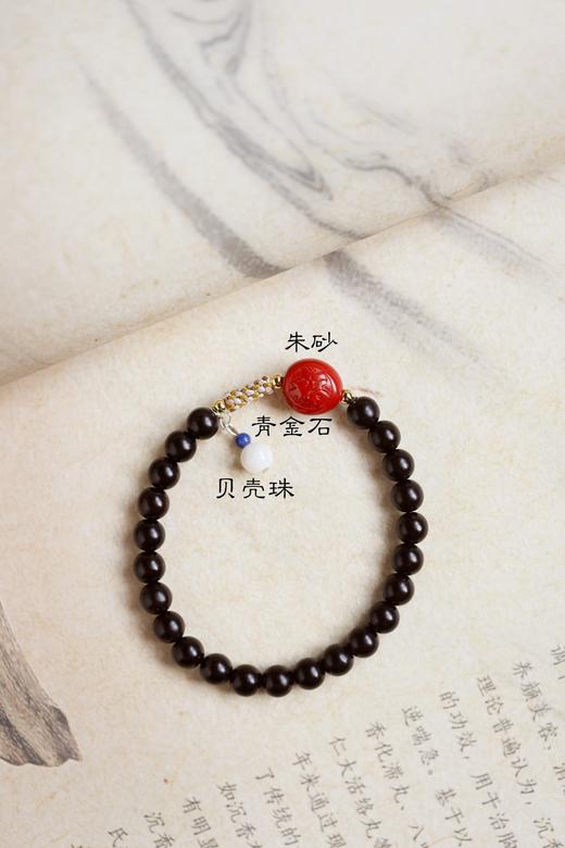 紫檀原创[妍衫】6mm23颗手串 商品图0