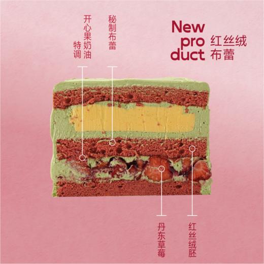 捧花告白 | 红丝绒布蕾 商品图1