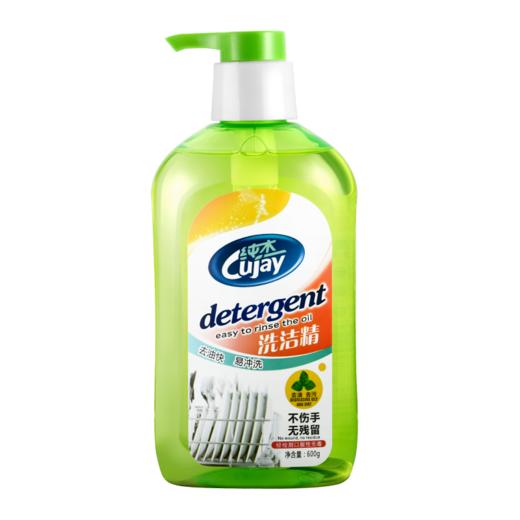 （买二送一）纯杰洗洁精600g/瓶【GA】 商品图1