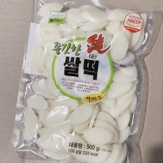 海地村 大米年糕片(韩国产)500g 해지촌 쫄깃한순쌀떡국떡(한국산)500g 商品图0