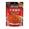 饭巢香辣干蝶蘸料(香辣味) 100g/袋 商品缩略图0