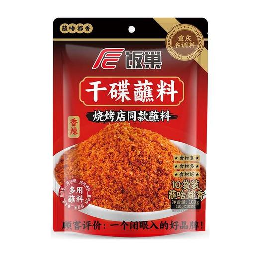 饭巢香辣干蝶蘸料(香辣味) 100g/袋 商品图0
