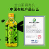 金山茶初榨山茶油/压榨/特级/有机/750mL*1瓶（玻璃瓶） 商品缩略图0