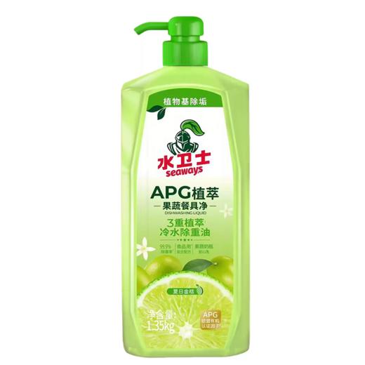 水卫士APG植萃果蔬餐具净1.35kg 商品图0