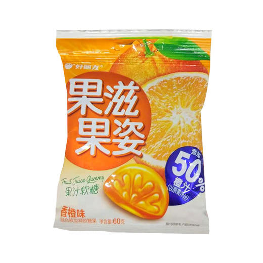 果滋果资香橙味 60g 商品图0