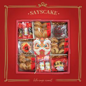 骏马载福九宫格礼盒