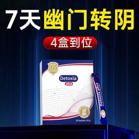 汉诺金菊粉益生菌固体饮料