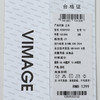 VIMAGE纬漫纪醋纤光泽肌理感宽松显瘦防晒衬衫长袖上衣2026春新款V2509202 商品缩略图6