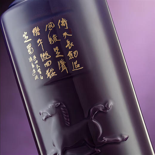 【丙午马年】茅台 飞天 丙午马年生肖 经典版 酱香型 53度 500ml 商品图1