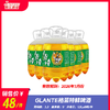 GLANTE格蓝特鲜啤酒   酒精度：3.3°  麦芽度：9° 商品缩略图0
