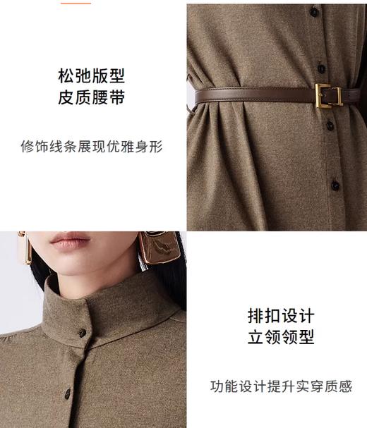 朗姿 优雅老钱风立领收腰衬衫裙排扣连衣裙LCJH03WOP100 商品图3