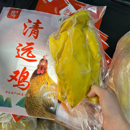 清远本地鸡  食斗盐焗鸡 商品图0