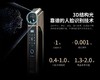 好汉 北斗10号智能锁【FY】 商品缩略图1