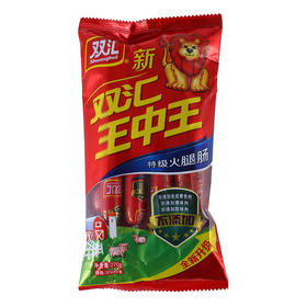 双汇王中王（无淀粉火腿肠）30g*9支