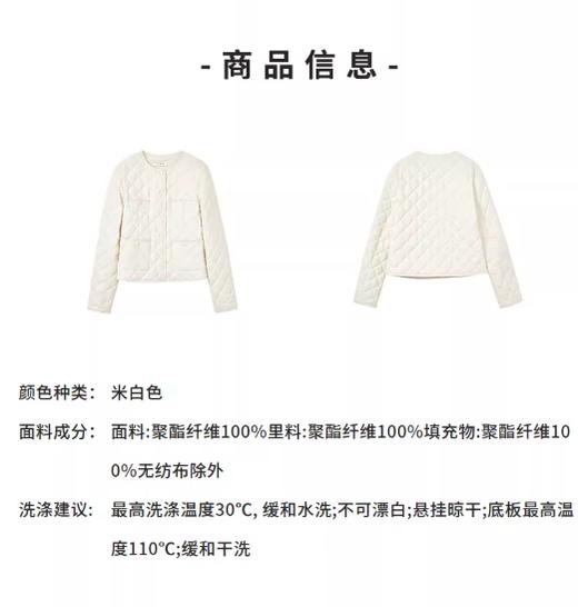 朗姿 百搭菱格棉服短外套女高级白色轻薄棉衣LCJH02PJP706 商品图6