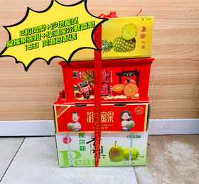 2粒凤梨+沙地蜜瓜+爱媛果冻橙+绿箱库尔勒香梨套餐