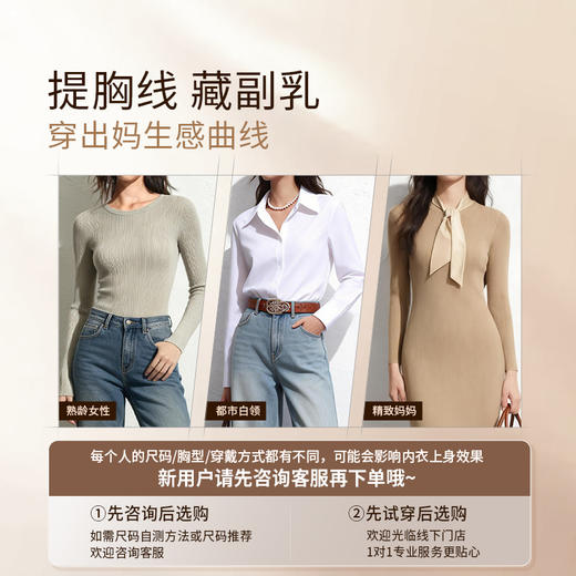 【圆圆隐形杯2.0】光面无痕全罩杯隐形聚拢收副乳承托文胸女士 商品图4