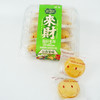【包邮】BXH·娜菲尔提拉米苏蛋糕480g/盒（有8枚60g独立小袋） 商品缩略图3