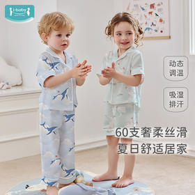 【春夏焕新 89元起】ibaby×outlast太空科技恒温梭织缎纹低敏家居服套装