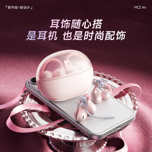 【新品升级】【爆款主推】倍思 Bowie系列 MC2 Air 开放式真无线蓝牙耳机  商品图3