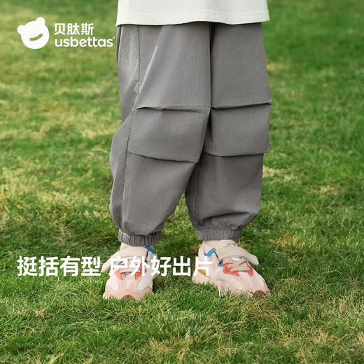 【孕味秒杀专属】贝肽斯儿童伞兵裤子2026新款春秋季长裤男童女童透气工装束脚裤 商品图2