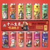 [啤酒]十二生肖啤酒棍子500ml*12听(圣博熊) 商品缩略图1