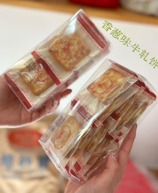 手工香葱牛轧饼 商品图1