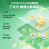 水卫士APG深层净澈洗衣液3.2kg 商品缩略图2