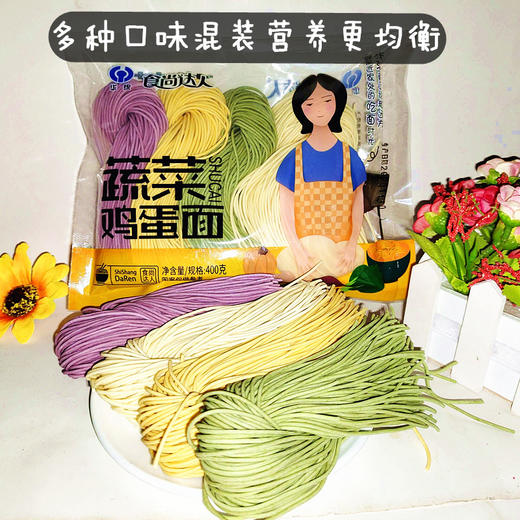 华统食尚达人蔬菜鸡蛋面400g 商品图0