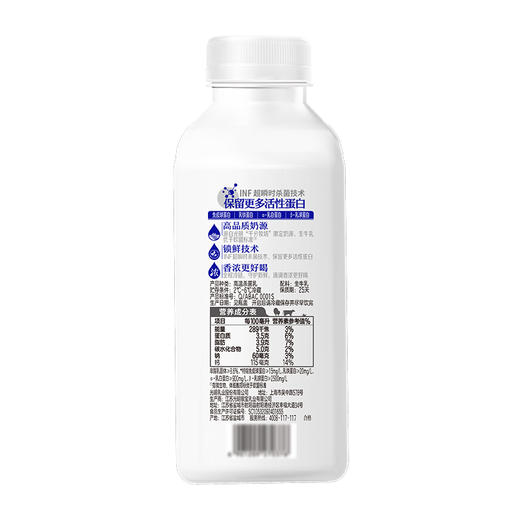 420ml光明新鲜牧场高品质生牛乳 商品图1