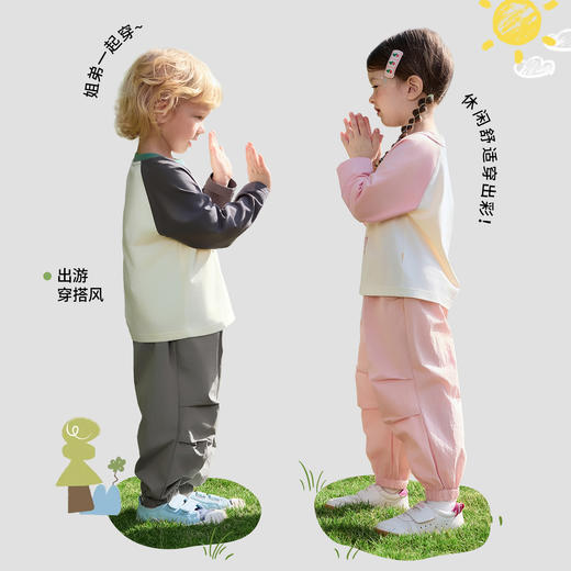 【孕味秒杀专属】贝肽斯儿童伞兵裤子2026新款春秋季长裤男童女童透气工装束脚裤 商品图5