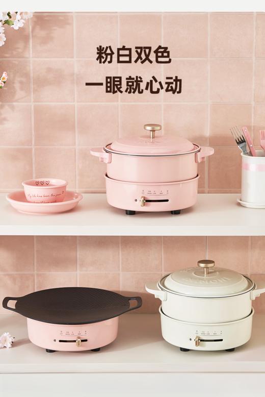 IMiMONE米萌电火锅 商品图0