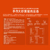 【自提】M 手作大虾黑猪肉云吞1.156千克(大虾黑猪肉云吞264克x4,汤料包25克x4) 商品缩略图5