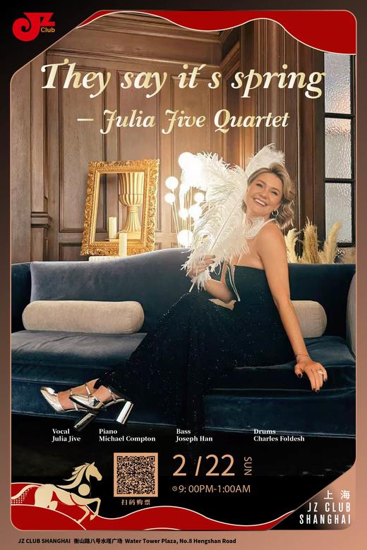 【大年初六】【上海 2.22 晚9点】They say it's spring - Julia Jive Quartet 商品图0