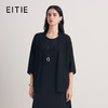 EITIE爱特爱2026夏季新款气质纯色百搭修身显瘦针织开衫8601303 商品缩略图1