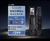 好汉  经典300por智能锁【FY】 商品缩略图5