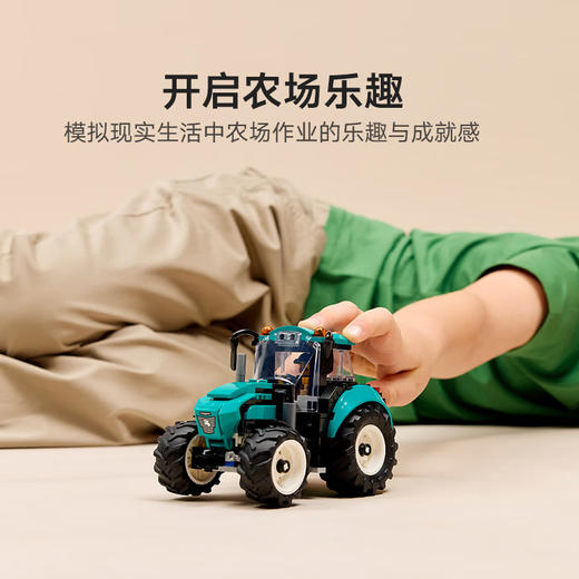 乐高积木     L60498    城市系列拖拉机 商品图1