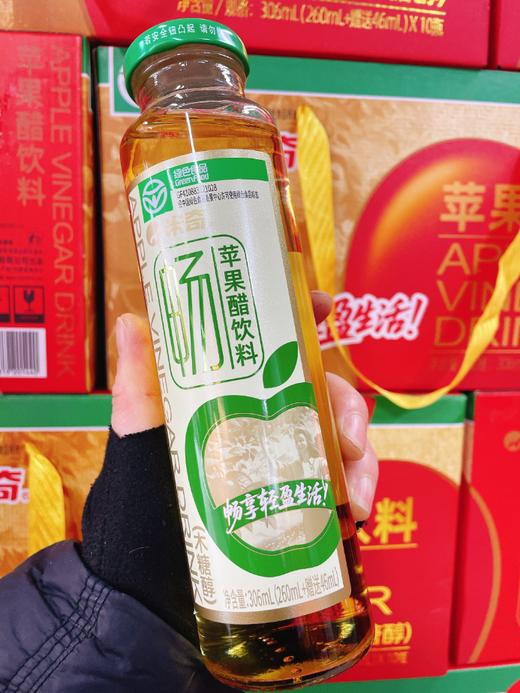 米奇苹果醋饮料一箱 商品图1