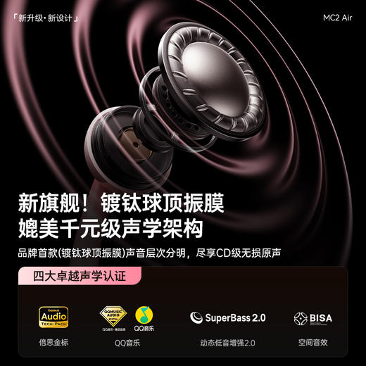 【新品升级】【爆款主推】倍思 Bowie系列 MC2 Air 开放式真无线蓝牙耳机  商品图4