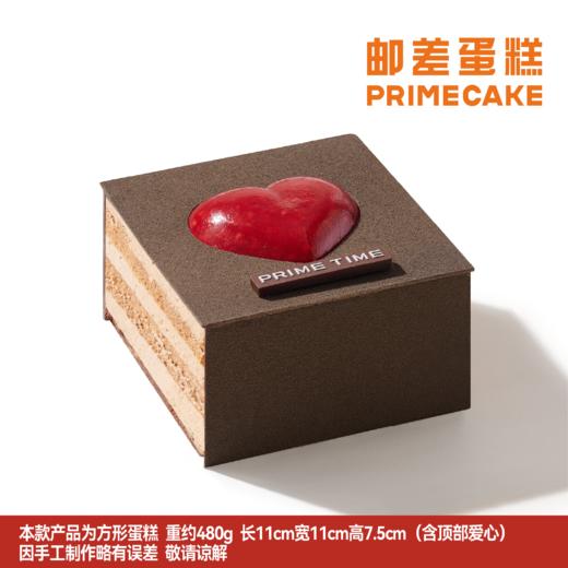 爱之必要布朗尼蛋糕 商品图1