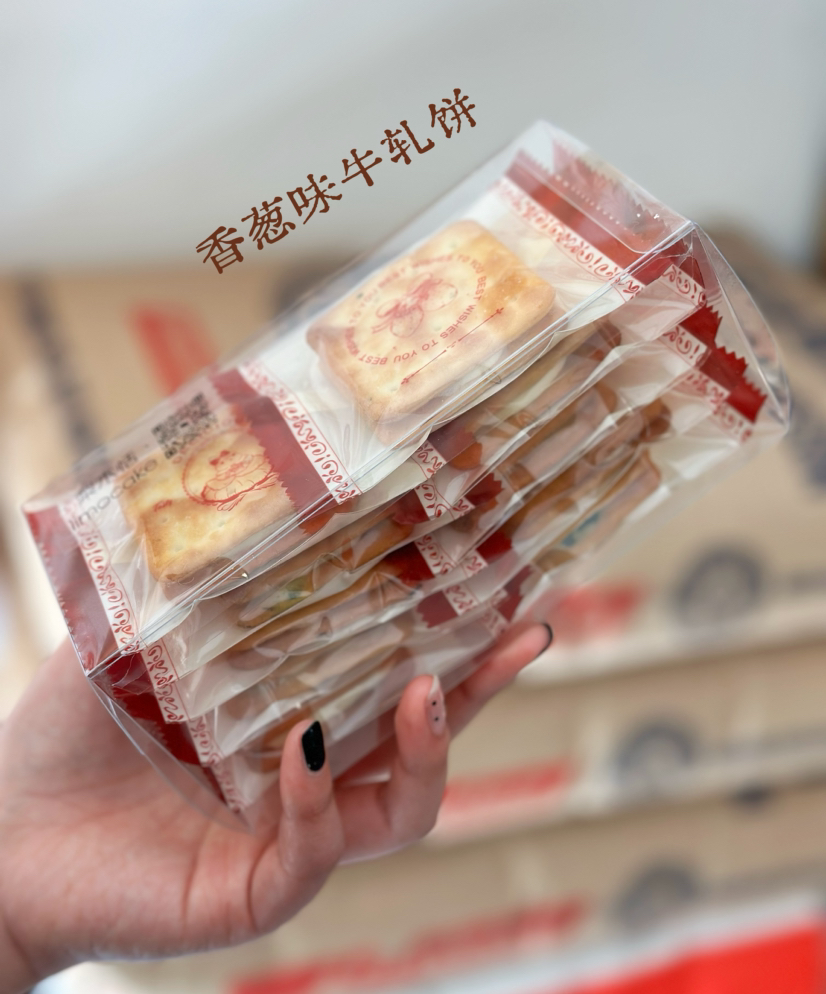 手工香葱牛轧饼